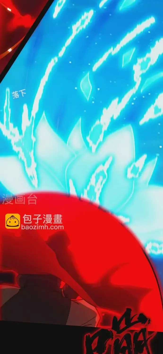 Vạn Cổ Kiếm Thần - Chapter 239 - Trang 6