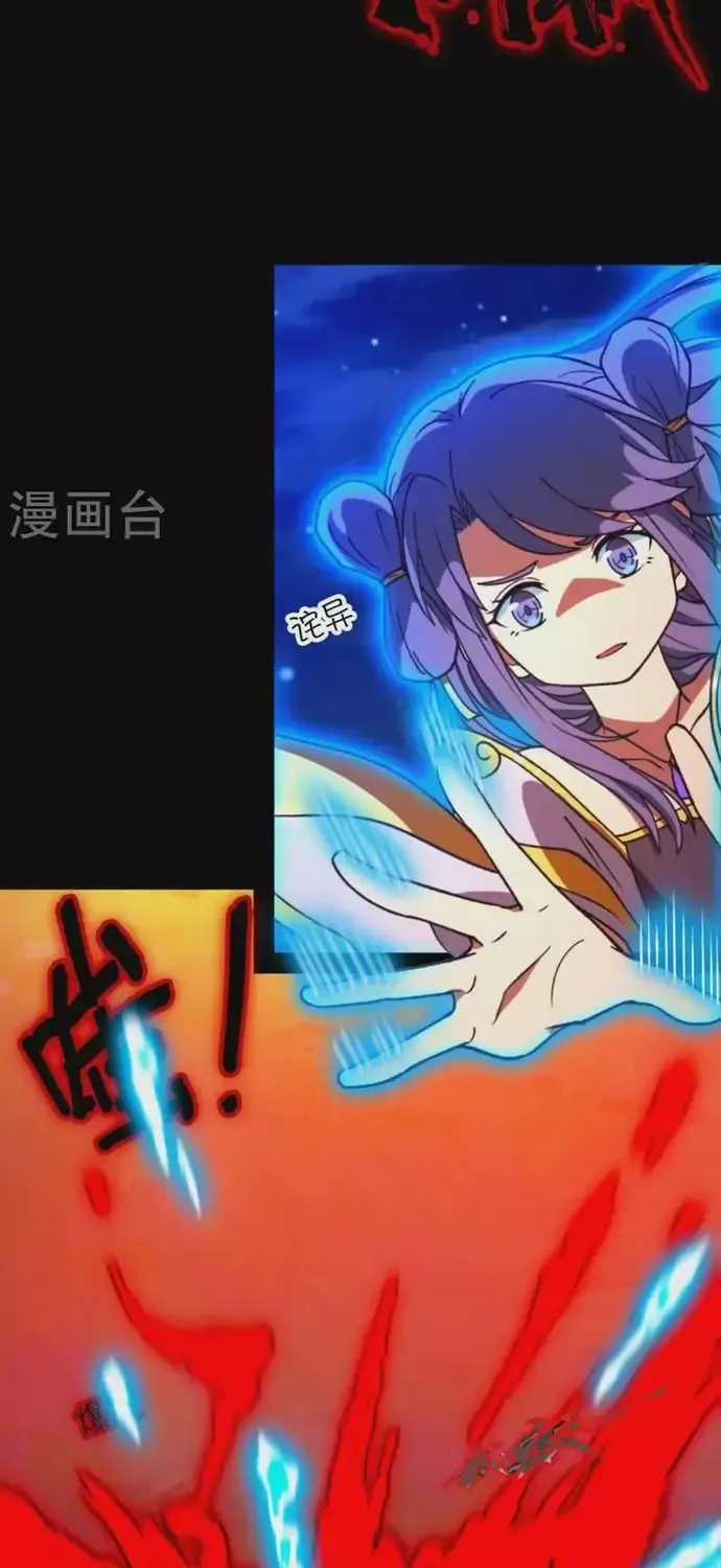 Vạn Cổ Kiếm Thần - Chapter 239 - Trang 7