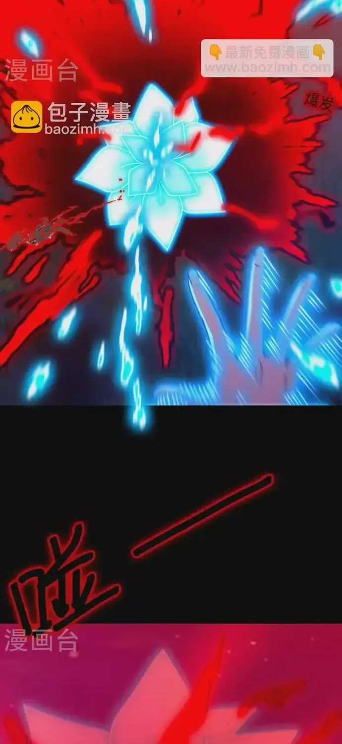 Vạn Cổ Kiếm Thần - Chapter 239 - Trang 8