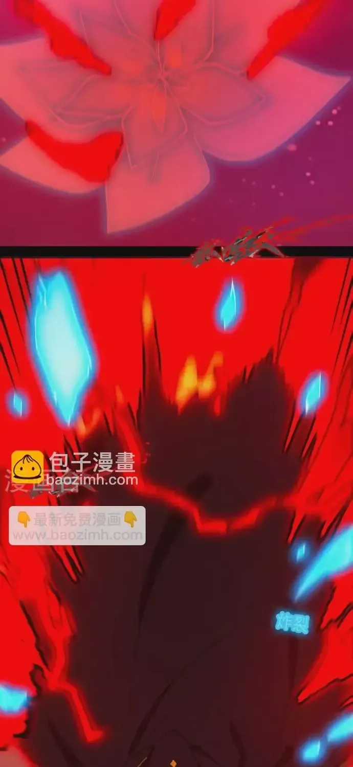 Vạn Cổ Kiếm Thần - Chapter 239 - Trang 9