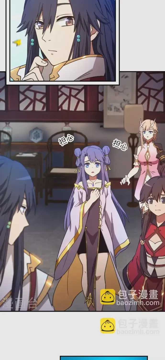 Vạn Cổ Kiếm Thần - Chapter 240 - Trang 18