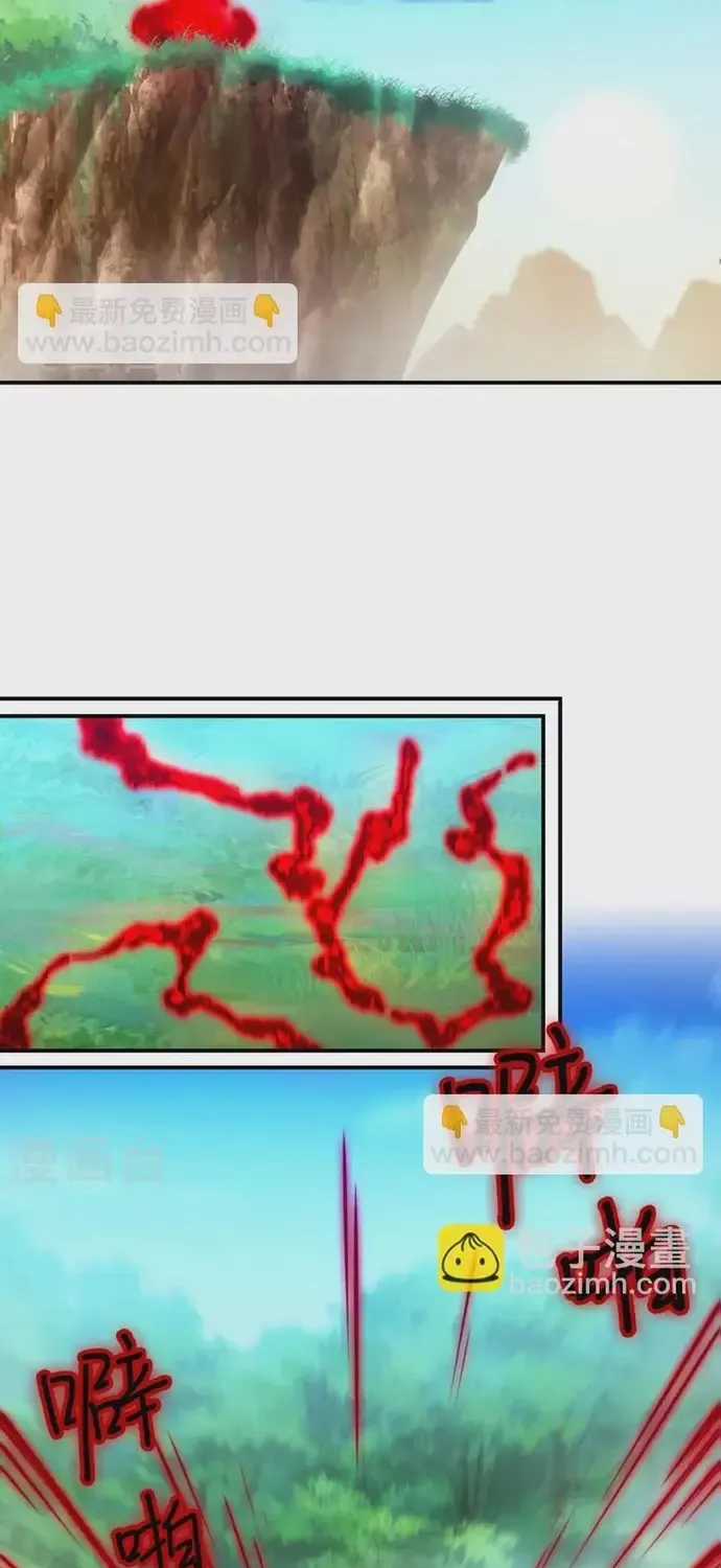 Vạn Cổ Kiếm Thần - Chapter 240 - Trang 4