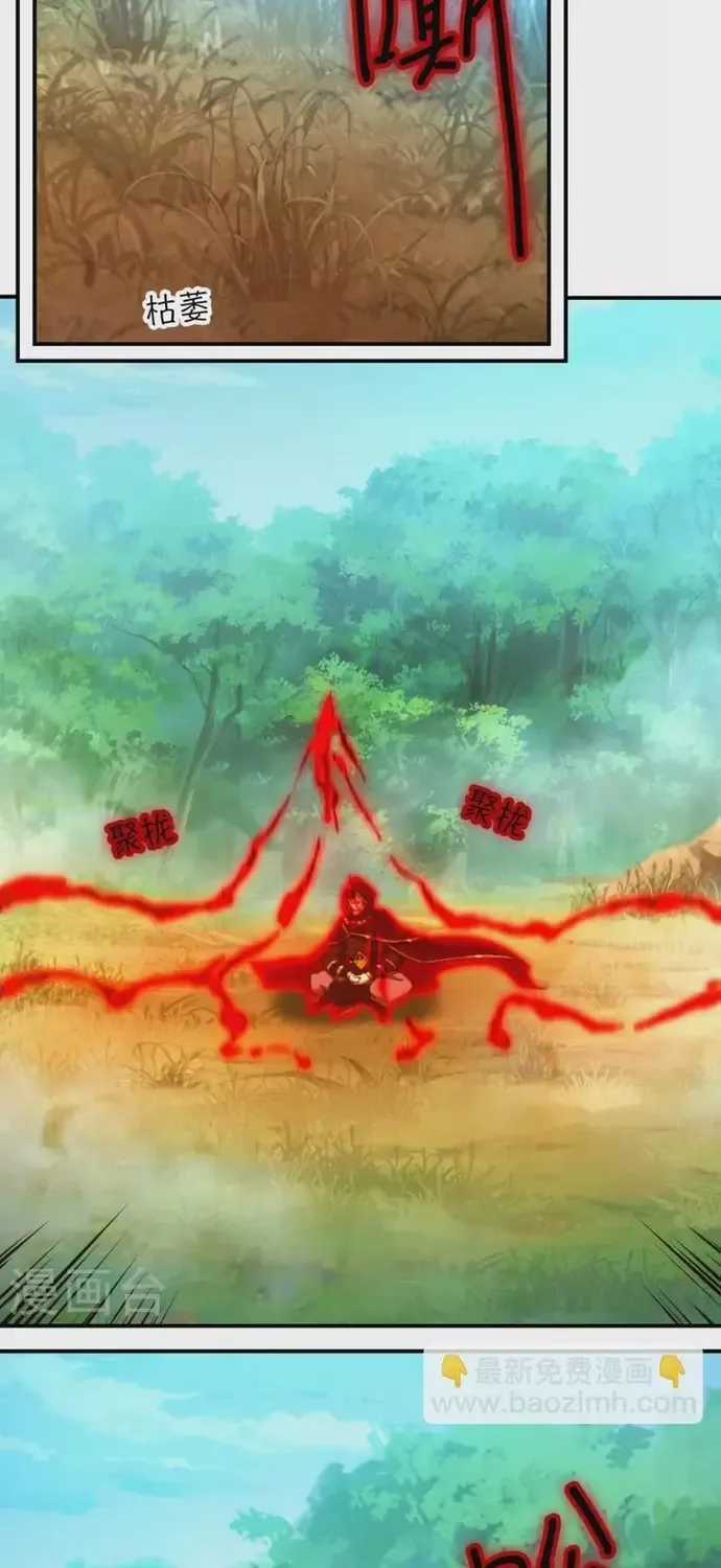 Vạn Cổ Kiếm Thần - Chapter 240 - Trang 6