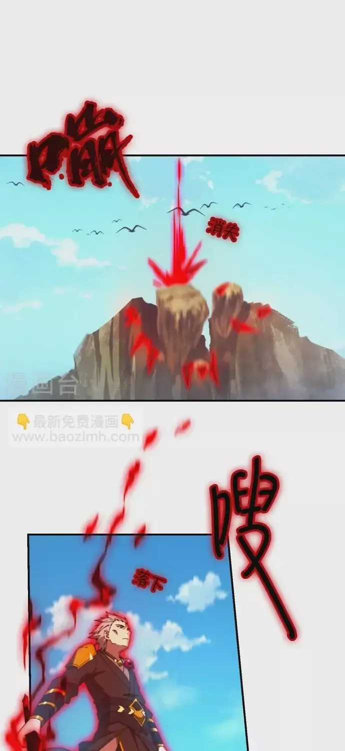 Vạn Cổ Kiếm Thần - Chapter 241 - Trang 11