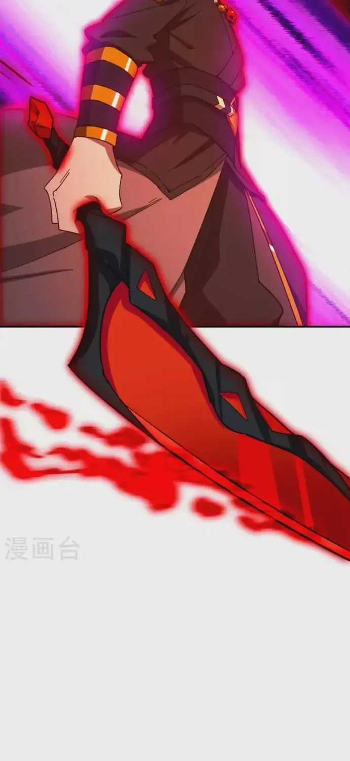 Vạn Cổ Kiếm Thần - Chapter 241 - Trang 14