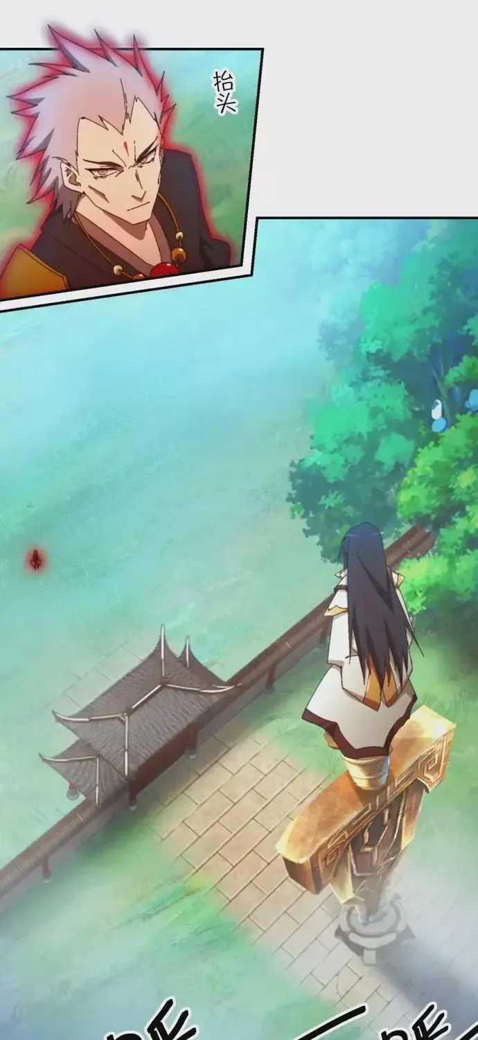 Vạn Cổ Kiếm Thần - Chapter 241 - Trang 15