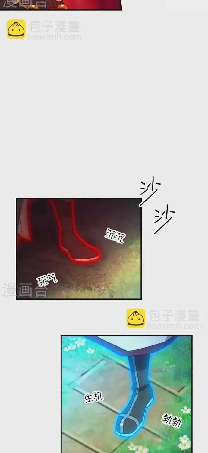 Vạn Cổ Kiếm Thần - Chapter 241 - Trang 18