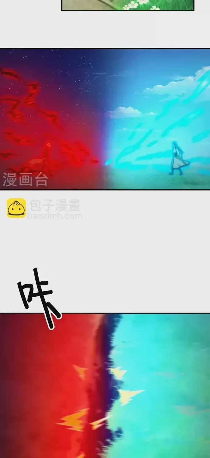 Vạn Cổ Kiếm Thần - Chapter 241 - Trang 19