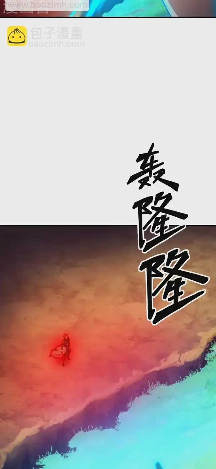 Vạn Cổ Kiếm Thần - Chapter 241 - Trang 22