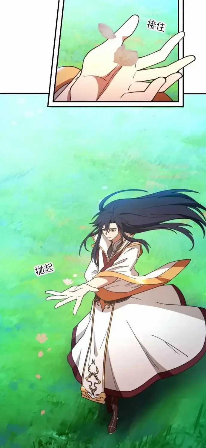 Vạn Cổ Kiếm Thần - Chapter 241 - Trang 41