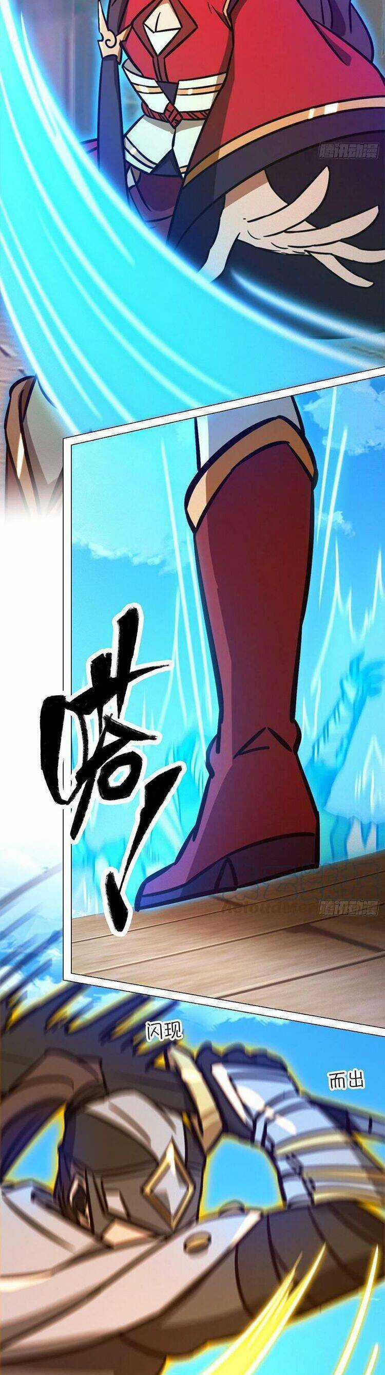 Vạn Cổ Kiếm Thần - Chương 199 - Trang 9