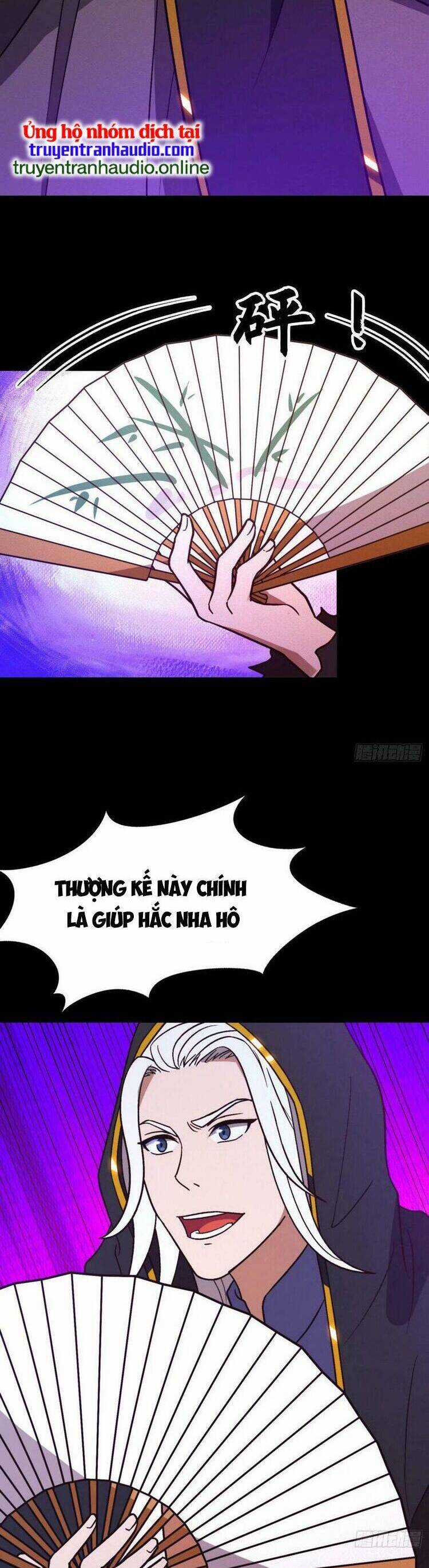 Vạn Cổ Kiếm Thần - Chương 201 - Trang 12