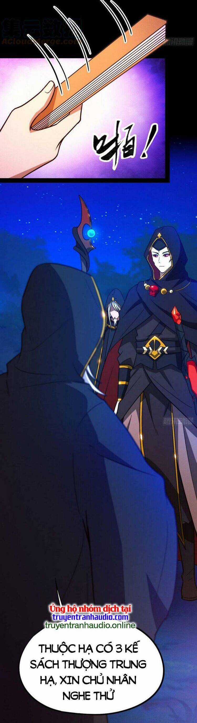 Vạn Cổ Kiếm Thần - Chương 201 - Trang 4