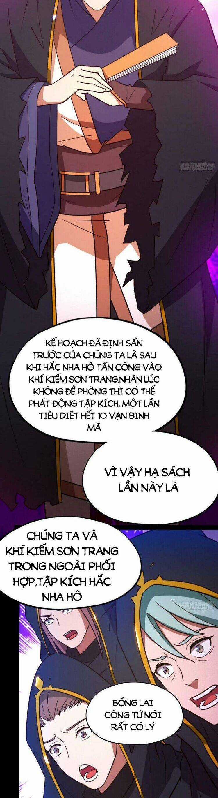 Vạn Cổ Kiếm Thần - Chương 201 - Trang 6