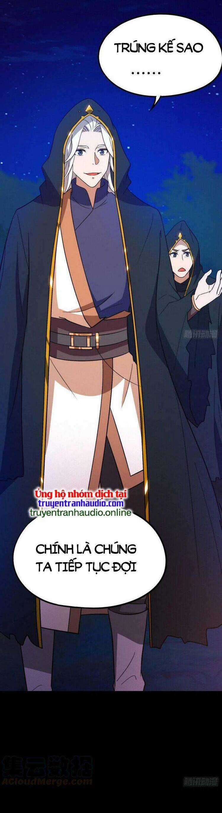 Vạn Cổ Kiếm Thần - Chương 201 - Trang 8