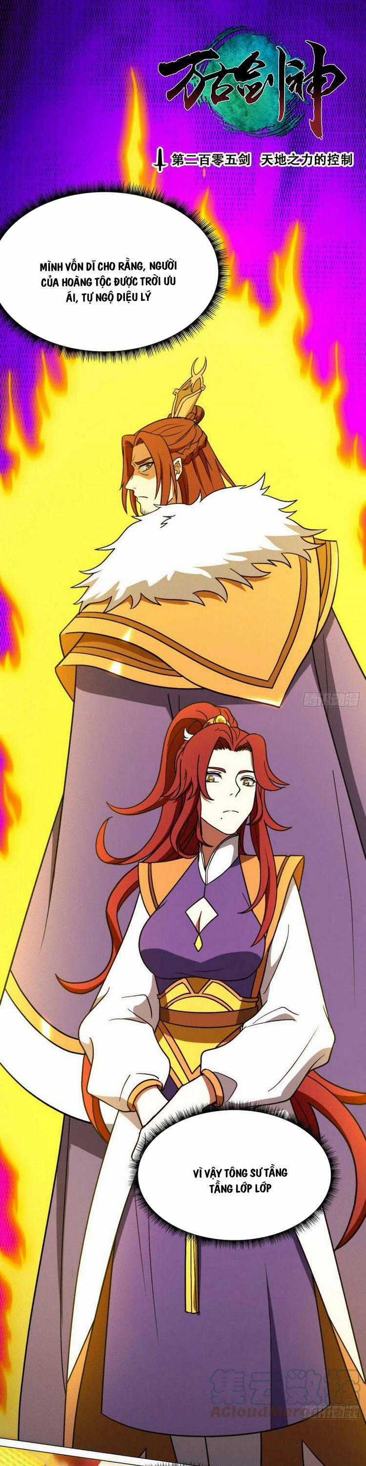 Vạn Cổ Kiếm Thần - Chương 204 - Trang 1