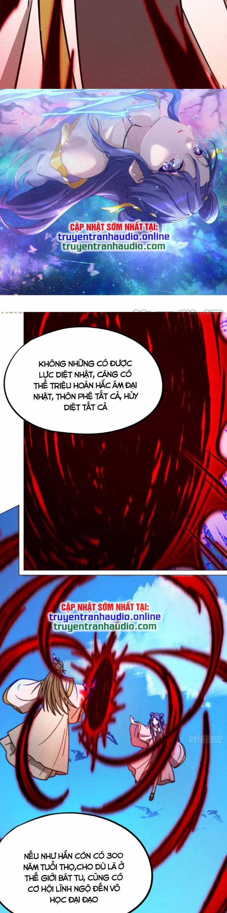 Vạn Cổ Kiếm Thần - Chương 208 - Trang 3