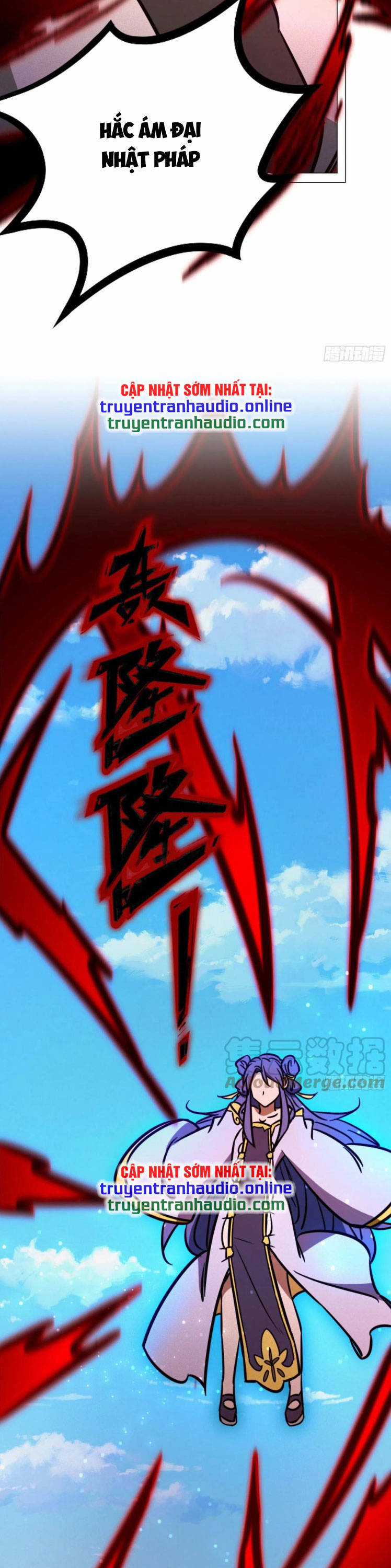 Vạn Cổ Kiếm Thần - Chương 208 - Trang 8