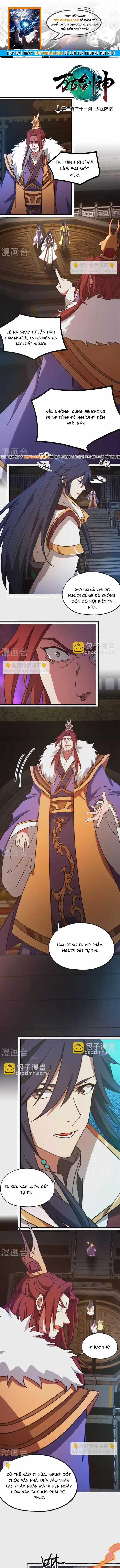 Vạn Cổ Kiếm Thần - Chương 231 - Trang 1