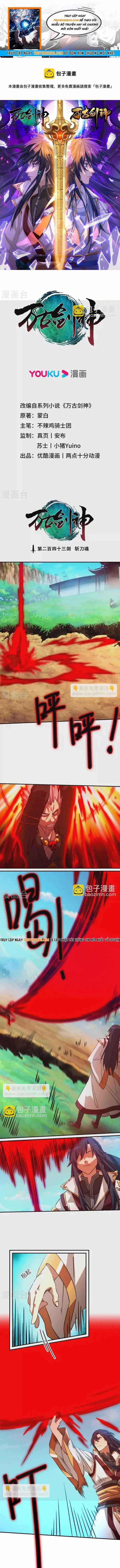 Vạn Cổ Kiếm Thần - Chương 243 - Trang 1