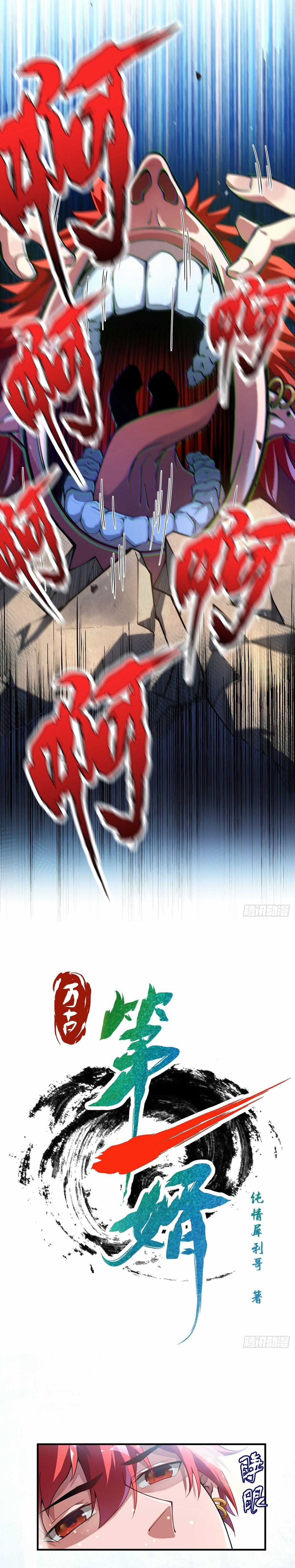 vạn cổ nhất tuế - Chapter 1.2 - Trang 9