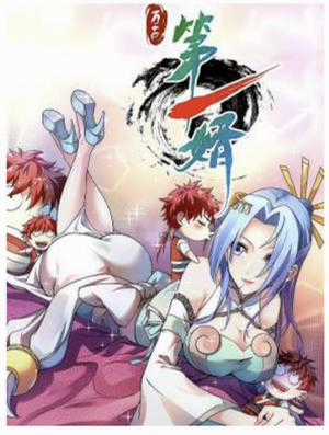 Đọc truyện vạn cổ nhất tuế