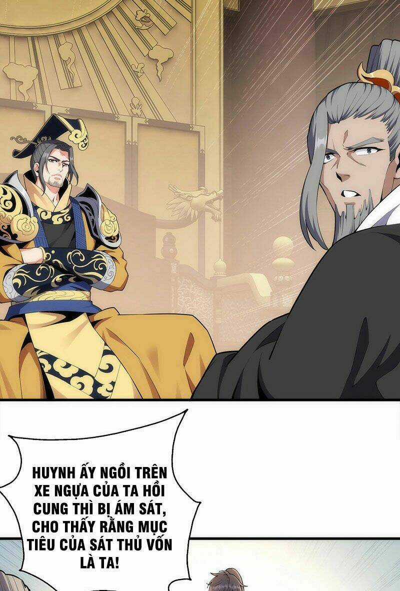 Vạn Cổ Thần Đế - Chapter 21 - Trang 7
