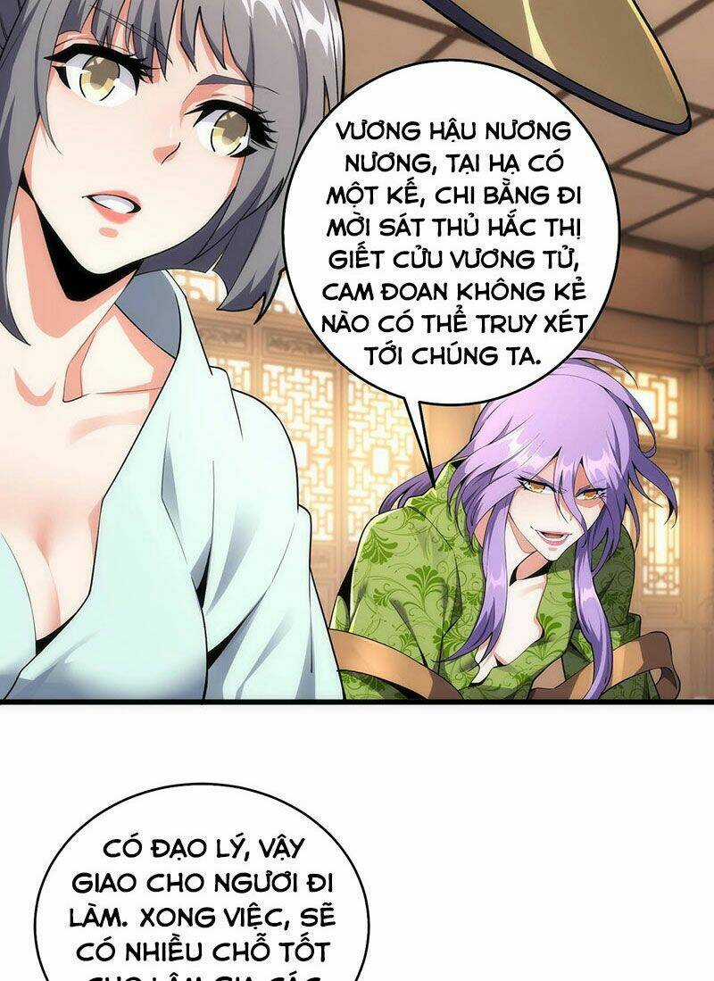 Vạn Cổ Thần Đế - Chapter 32 - Trang 5