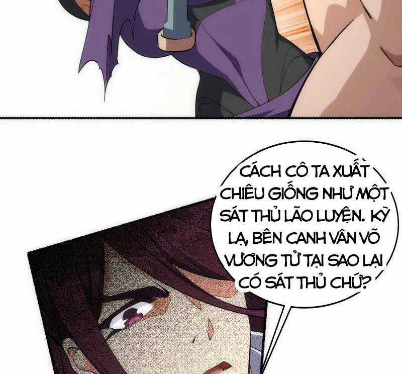 Vạn Cổ Thần Đế - Chapter 51 - Trang 32