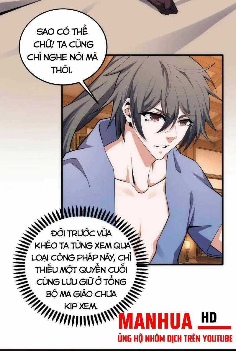 Vạn Cổ Thần Đế - Chapter 74 - Trang 3