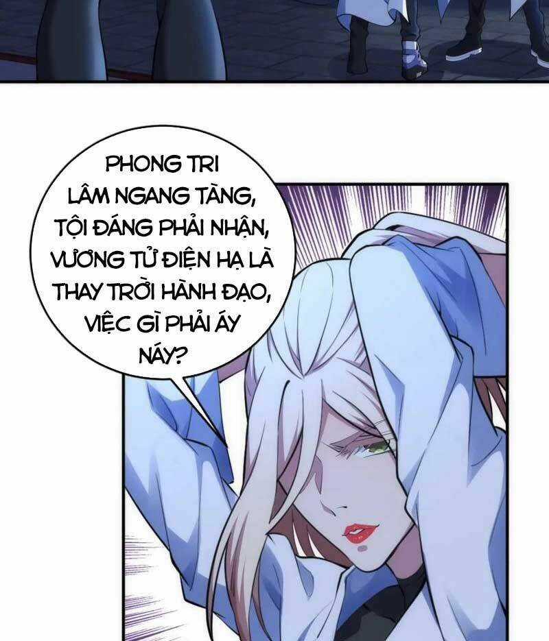 Vạn Cổ Thần Đế - Chapter 80 - Trang 32