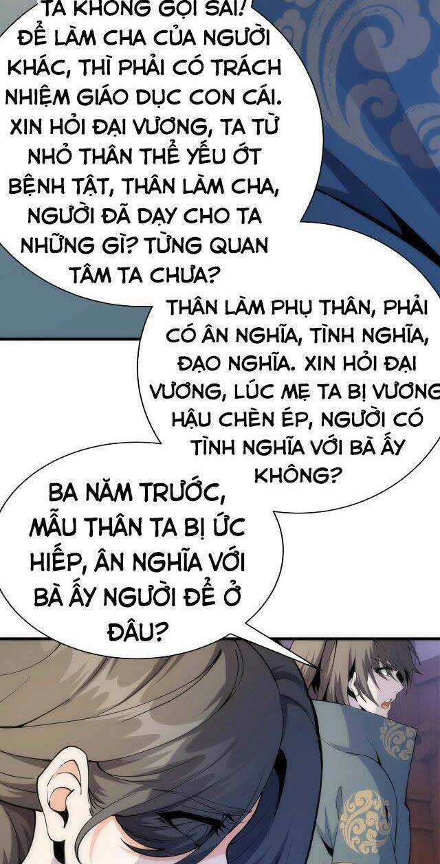 Vạn Cổ Thần Đế - Chapter 9 - Trang 19