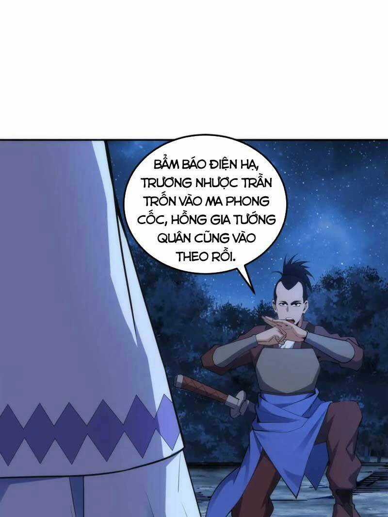 Vạn Cổ Thần Đế - Chapter 95 - Trang 7
