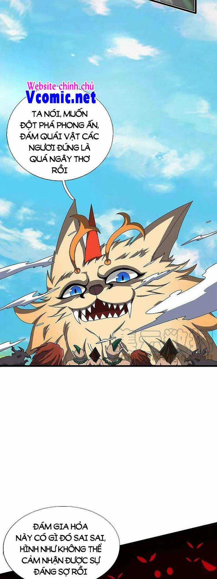 Vạn Cổ Thần Vương - Chapter 345 - Trang 4