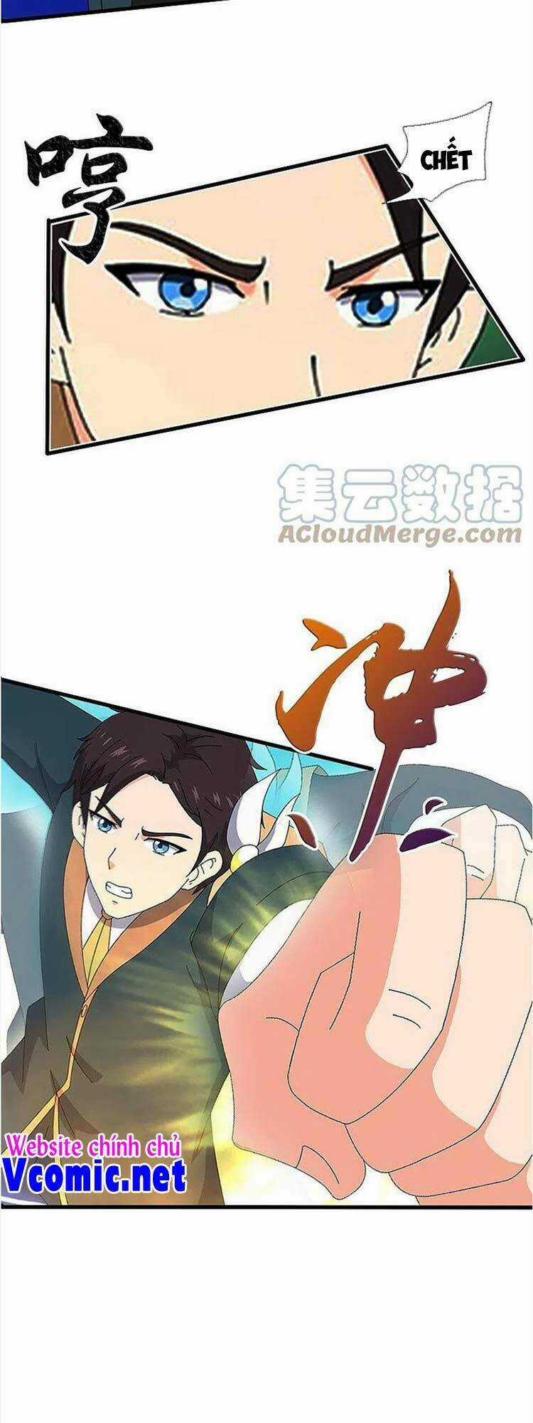 Vạn Cổ Thần Vương - Chapter 346 - Trang 13