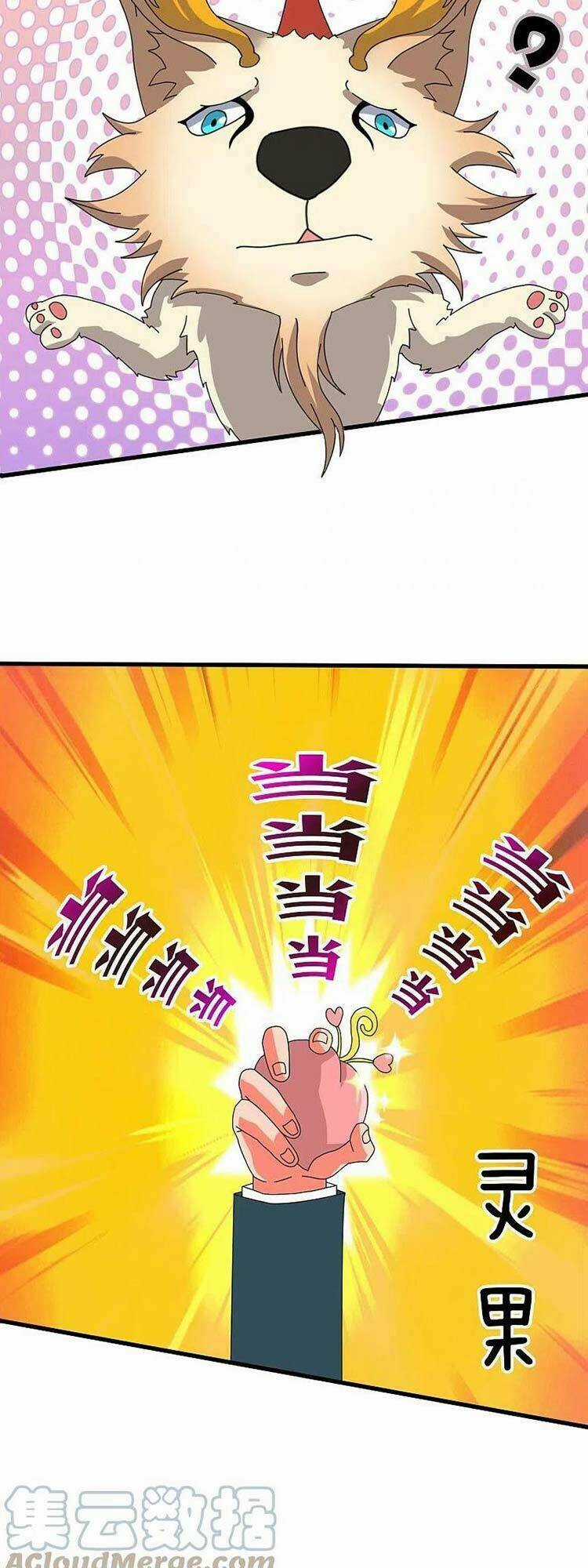 Vạn Cổ Thần Vương - Chapter 348 - Trang 3