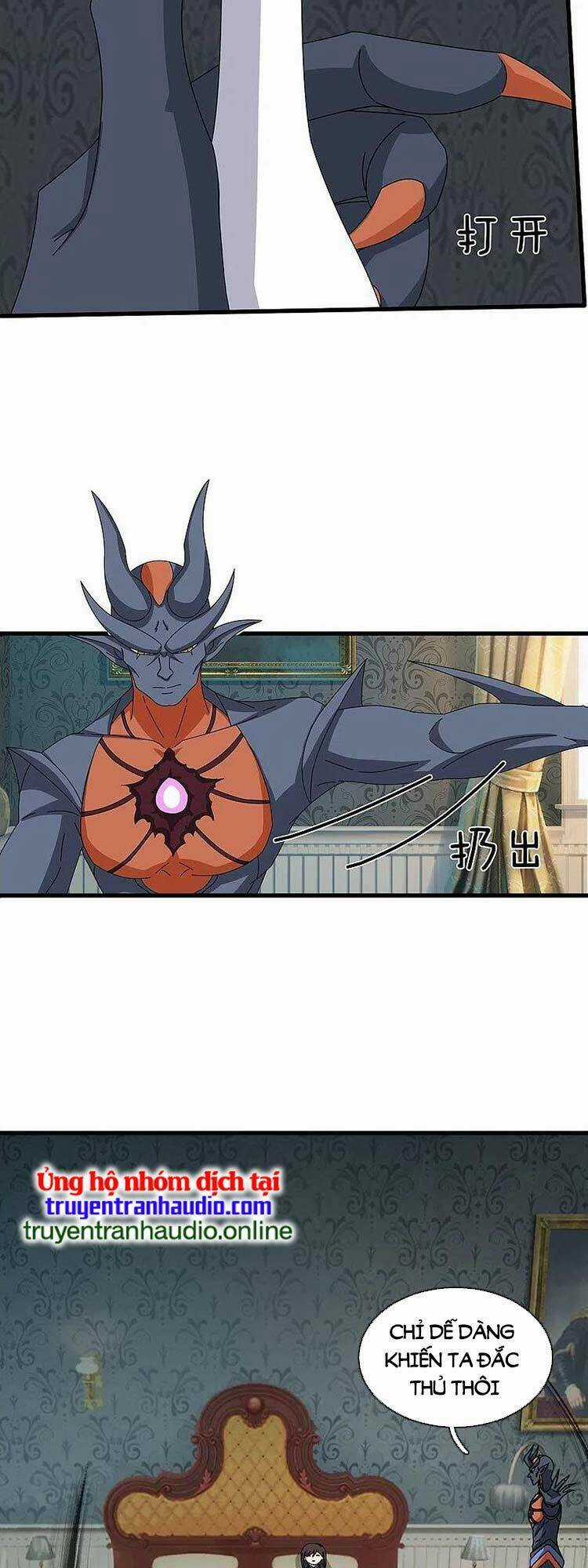 Vạn Cổ Thần Vương - Chapter 366 - Trang 3