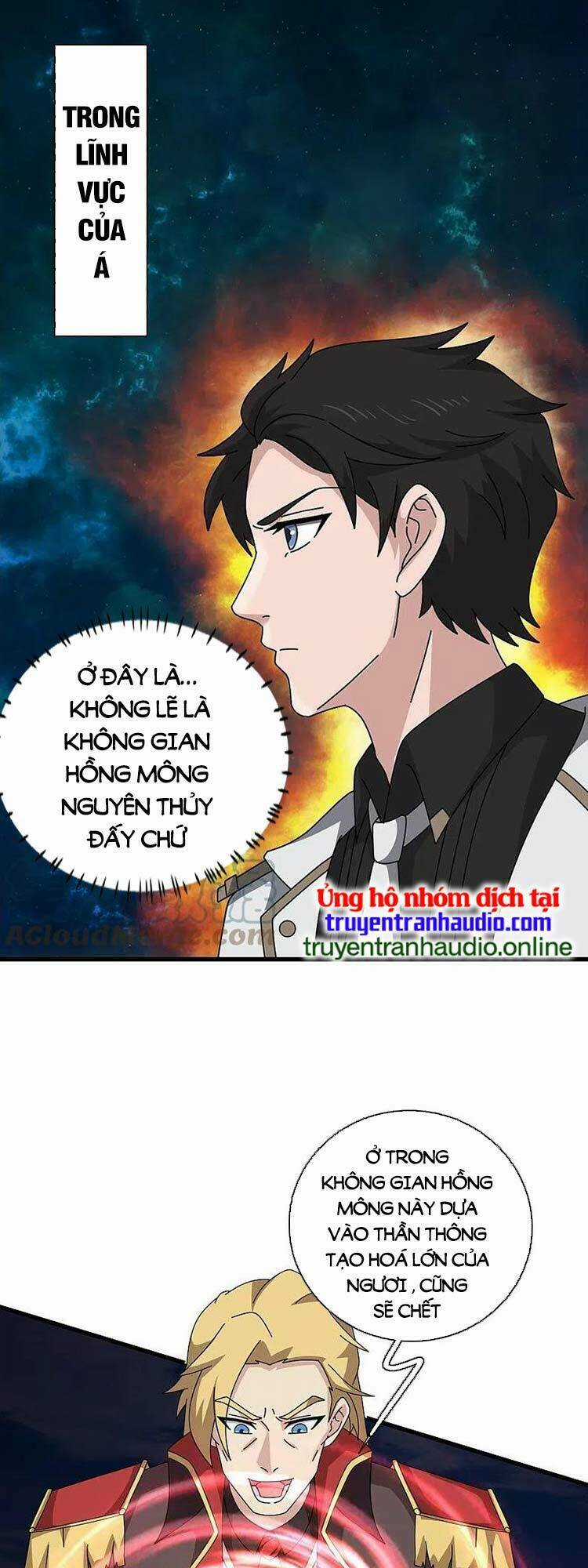 Vạn Cổ Thần Vương - Chapter 372 - Trang 1