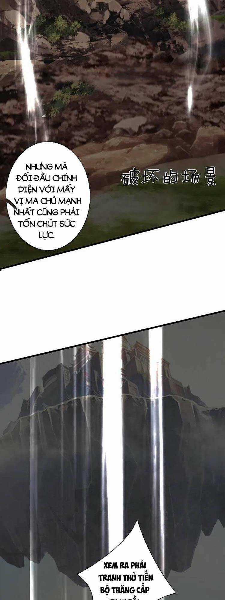 Vạn Cổ Thần Vương - Chapter 373 - Trang 2