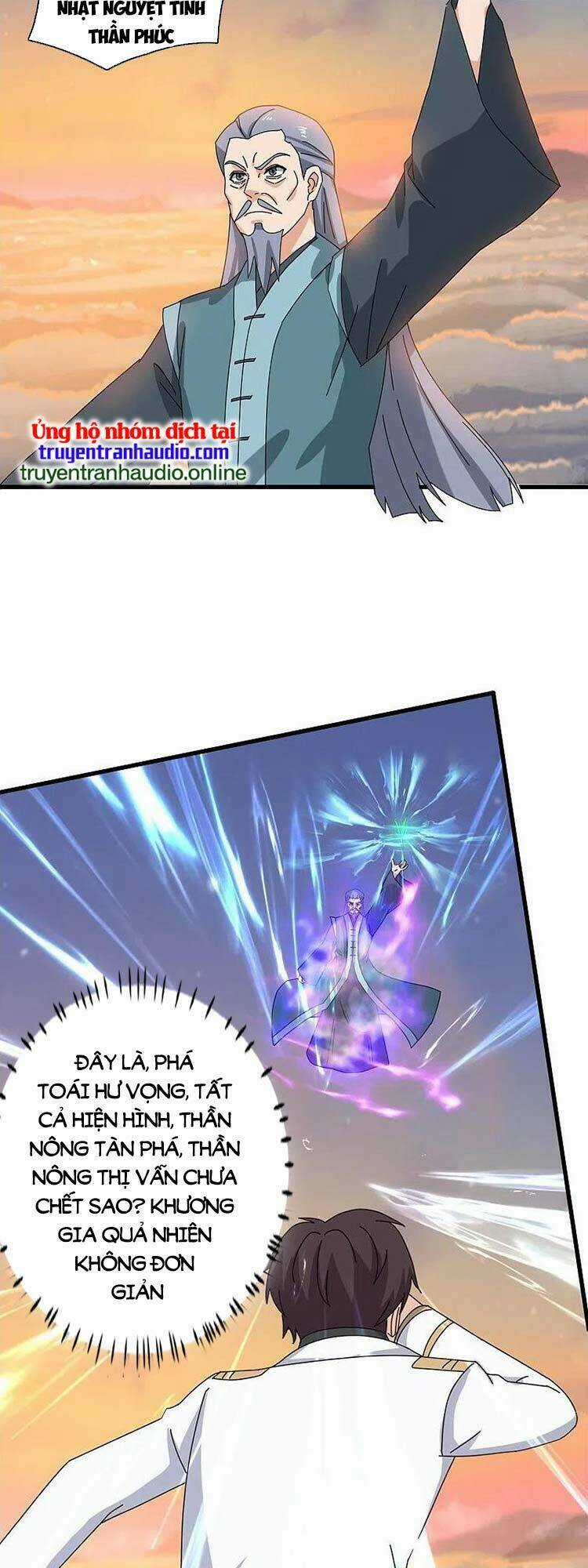 Vạn Cổ Thần Vương - Chapter 376 - Trang 7