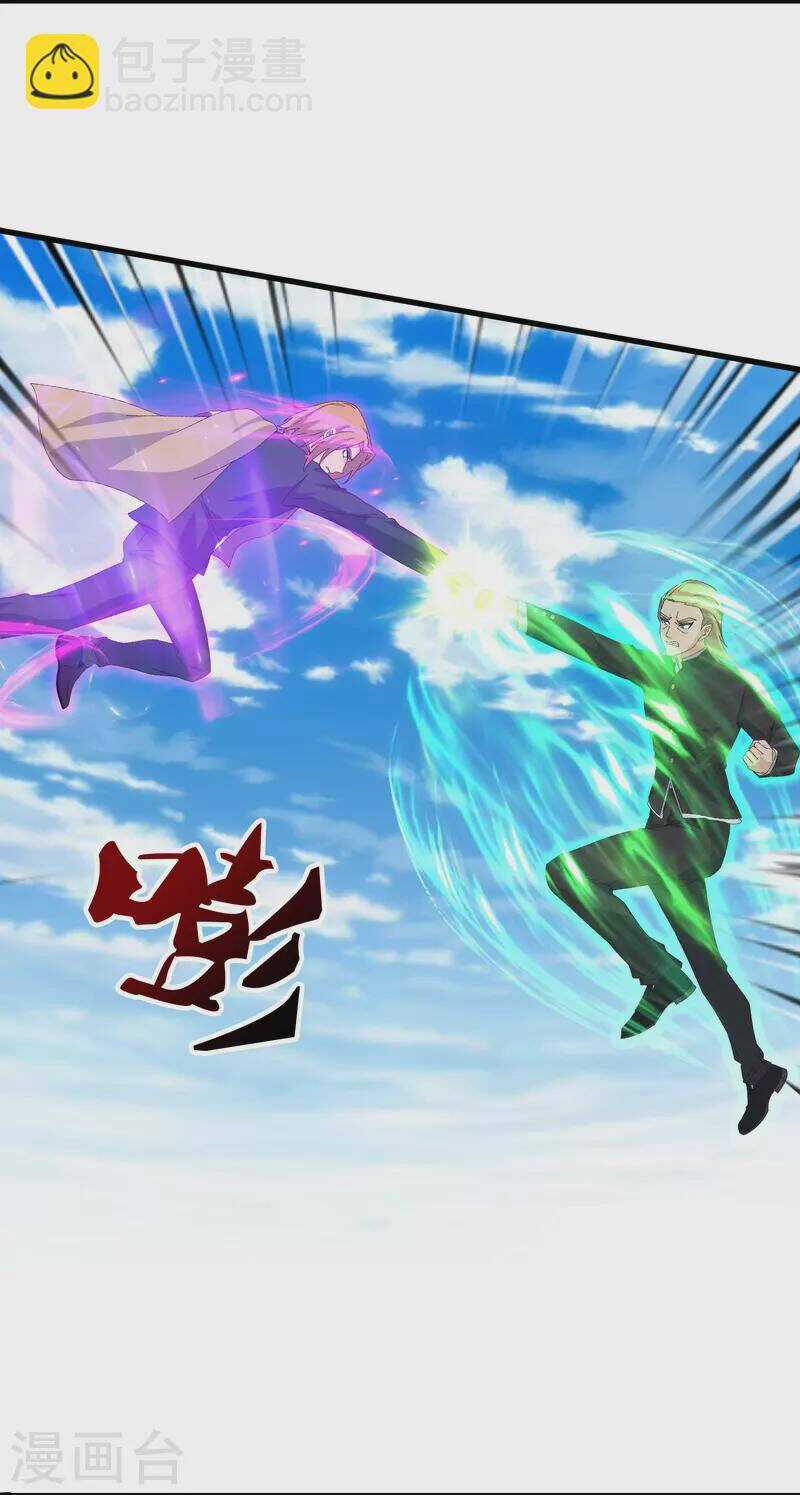 Vạn Cổ Thần Vương - Chapter 388 - Trang 4