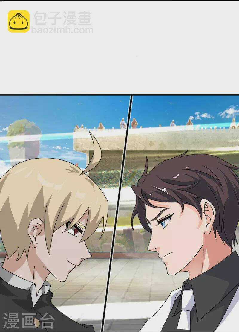 Vạn Cổ Thần Vương - Chapter 391 - Trang 14