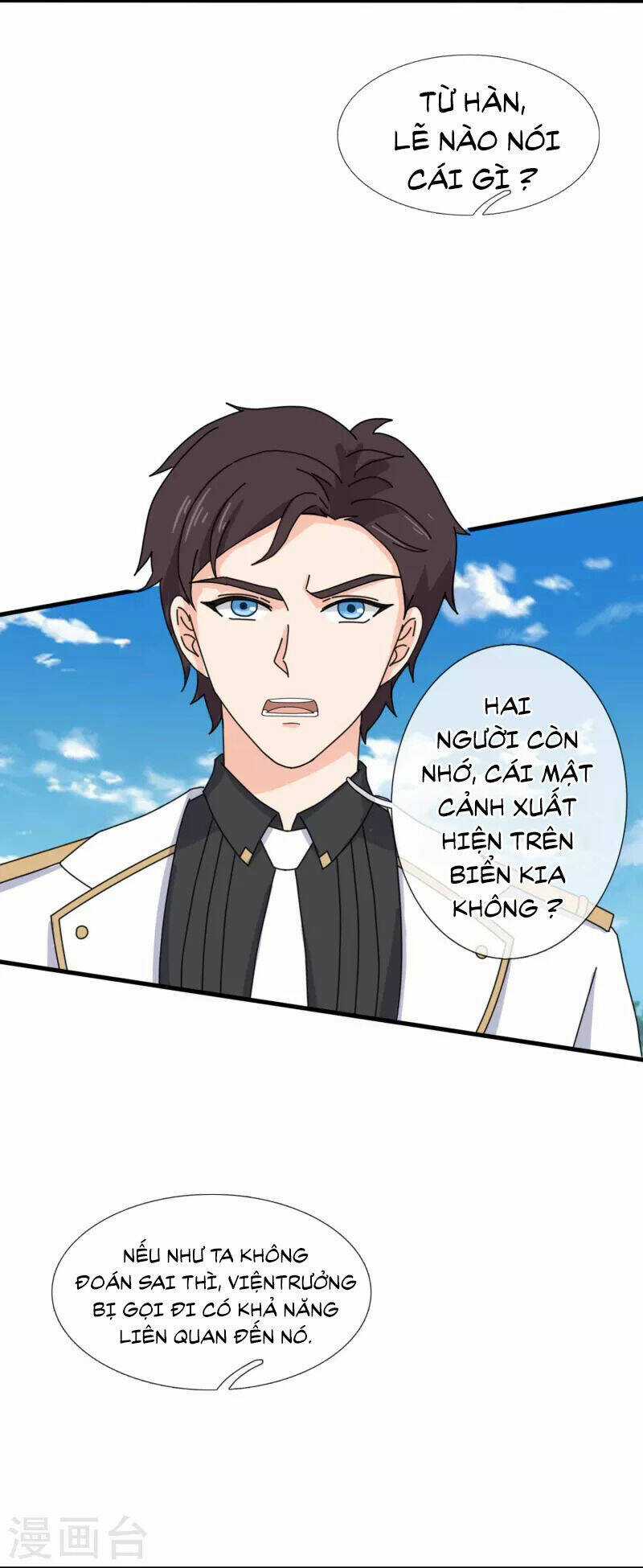 Vạn Cổ Thần Vương - Chapter 393 - Trang 7