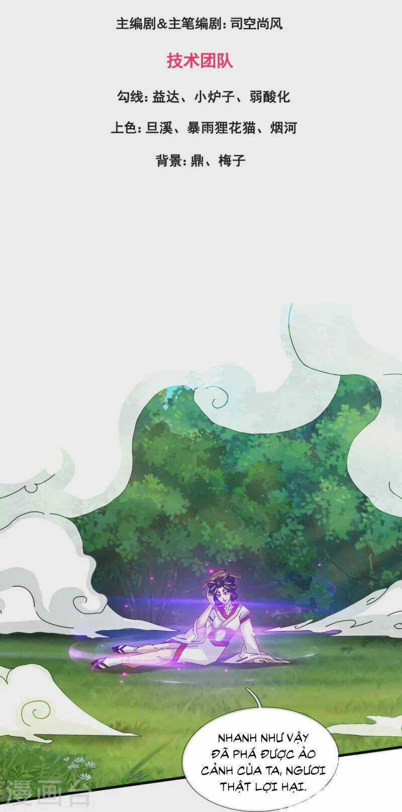 Vạn Cổ Thần Vương - Chapter 394 - Trang 2