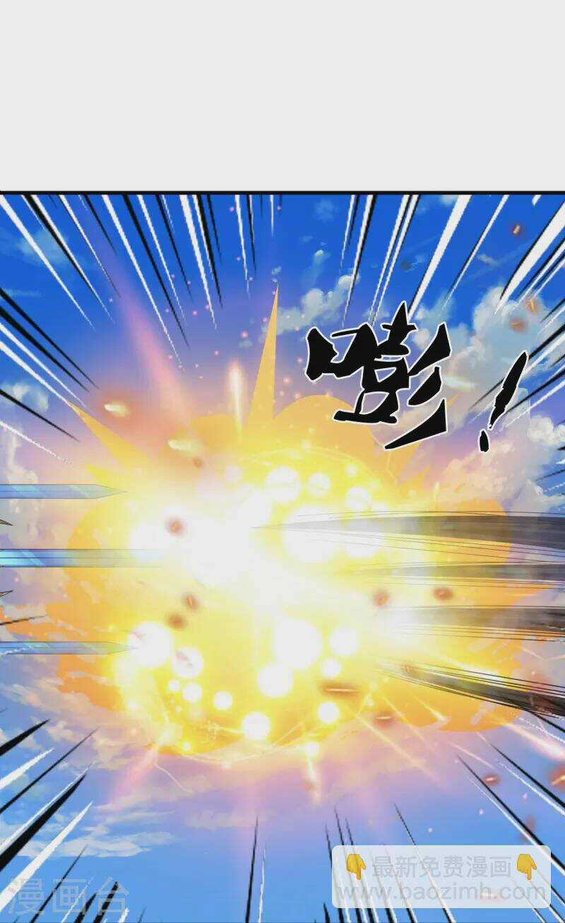 Vạn Cổ Thần Vương - Chapter 394 - Trang 14