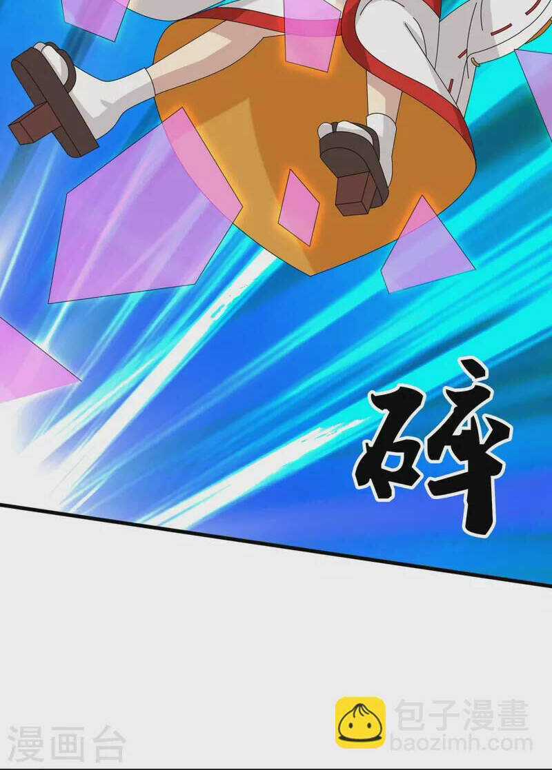 Vạn Cổ Thần Vương - Chapter 394 - Trang 10