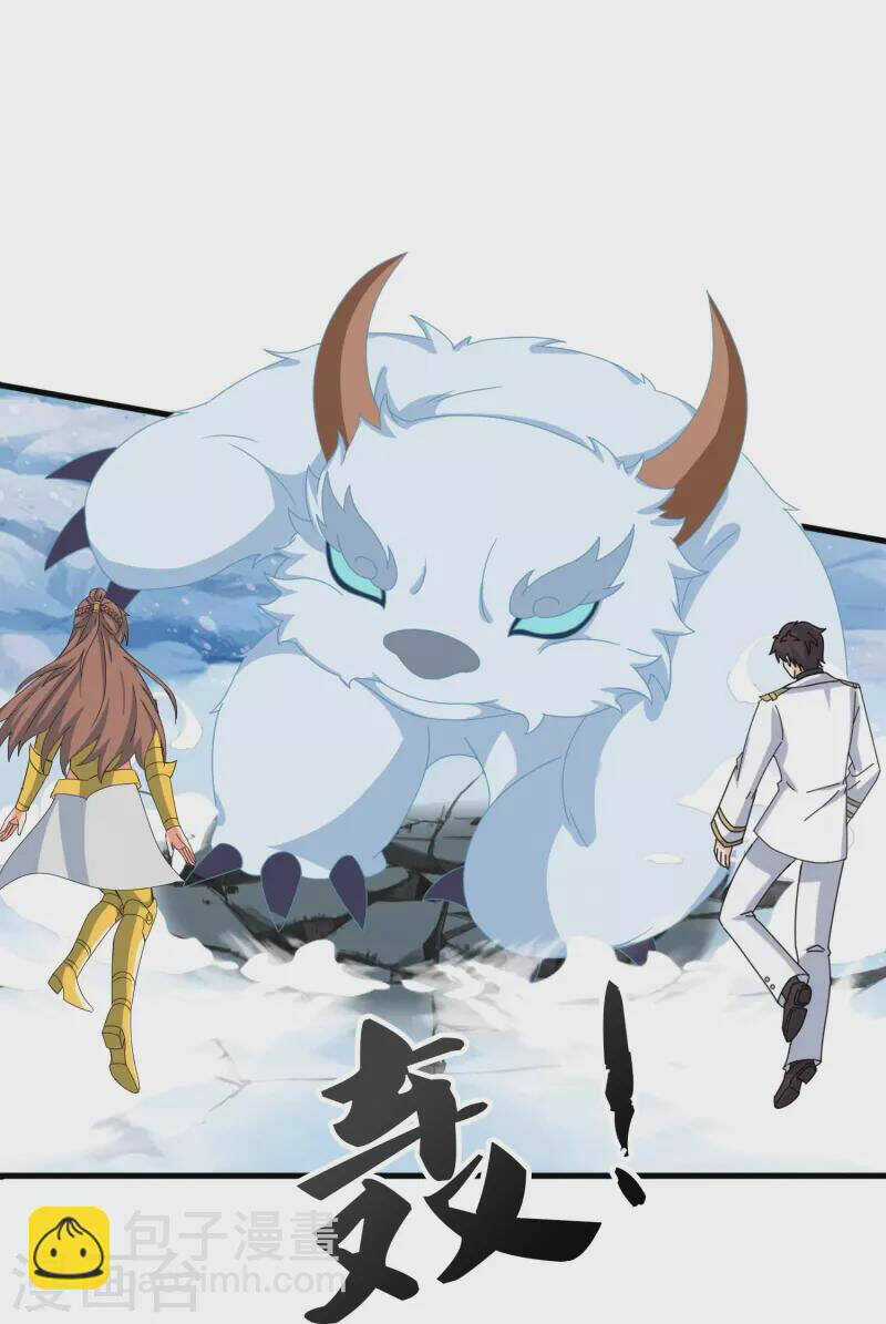 Vạn Cổ Thần Vương - Chapter 397 - Trang 23