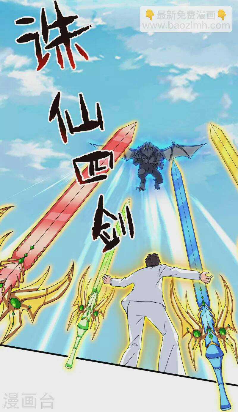 Vạn Cổ Thần Vương - Chapter 398 - Trang 18