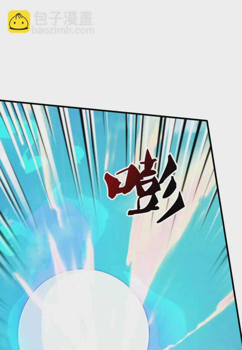 Vạn Cổ Thần Vương - Chapter 398 - Trang 21