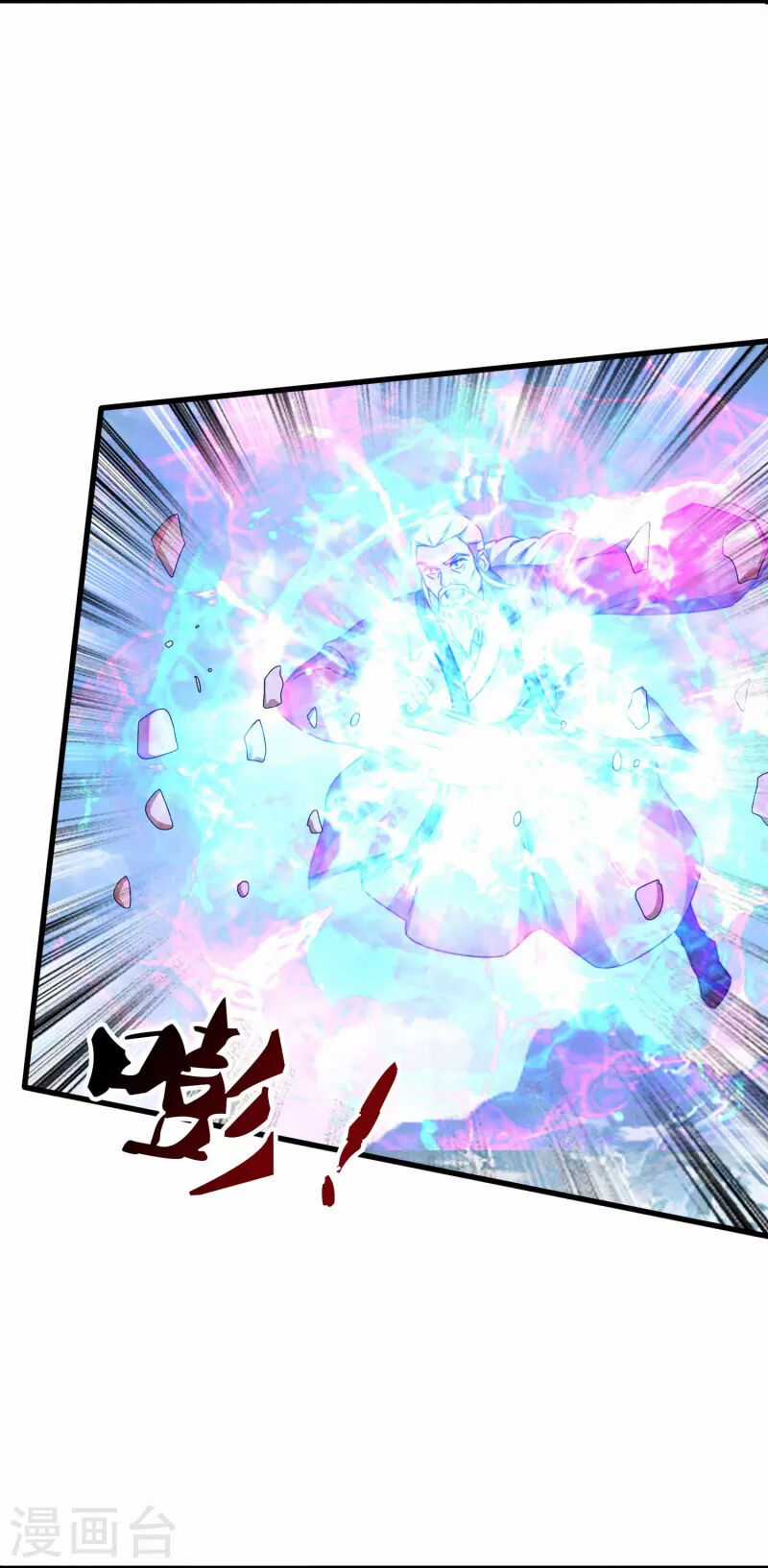 Vạn Cổ Thần Vương - Chapter 400 - Trang 11